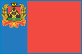 Заявление о выдаче судебного приказа - Ленинск-Кузнецкий городской суд Кемеровской области